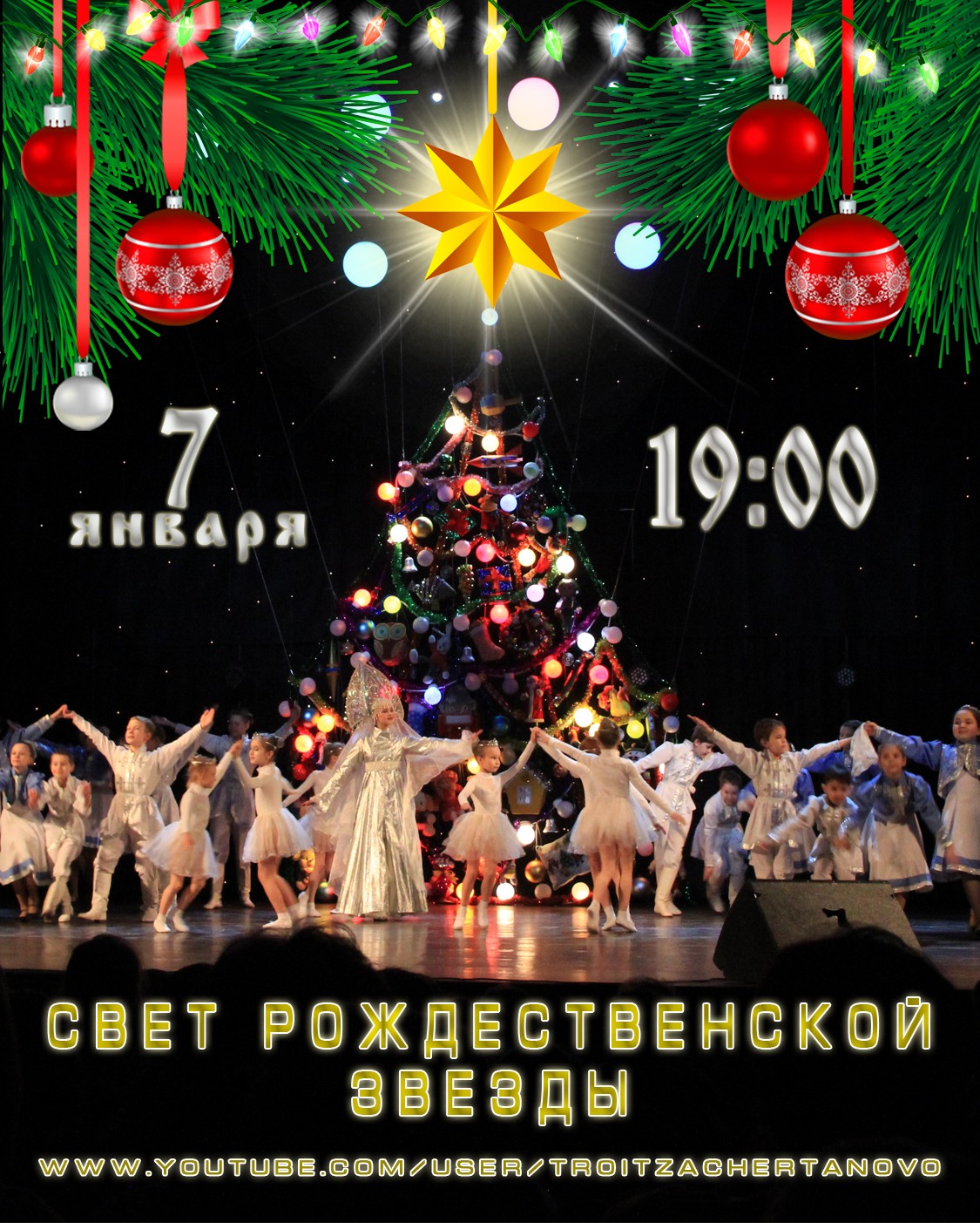 Смотреть прямо сейчас!