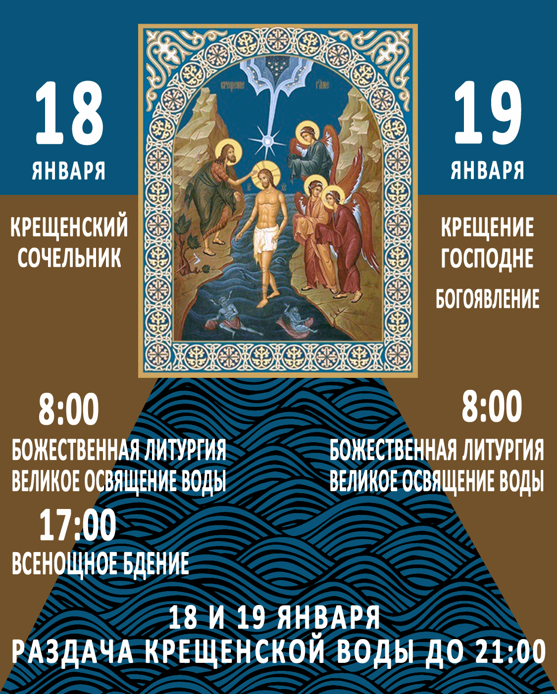 С Праздником!