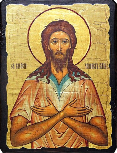 Святой Алексий, человек Божий