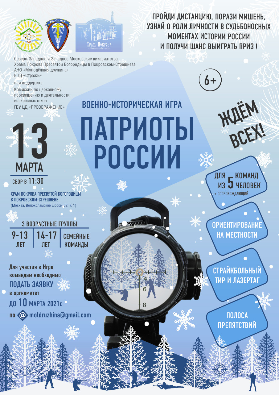 Поздравляем!