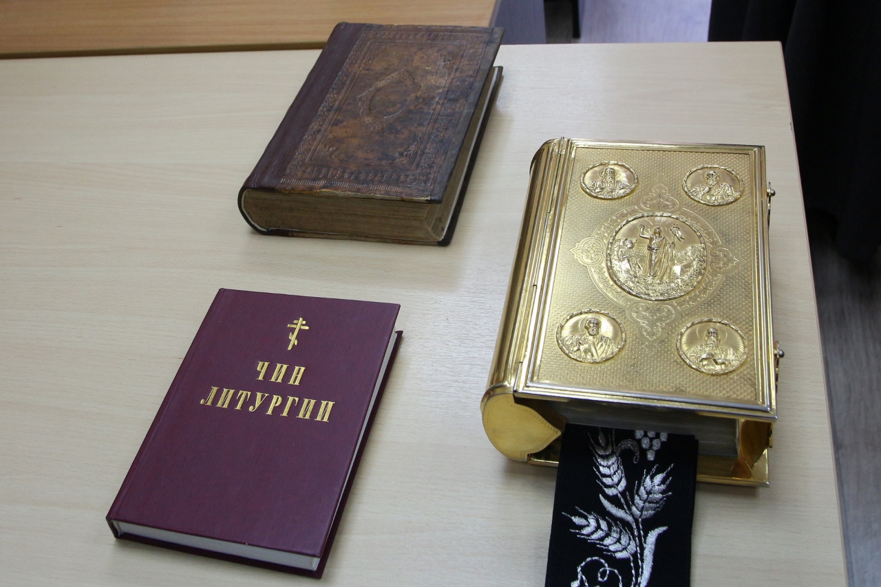 День книги