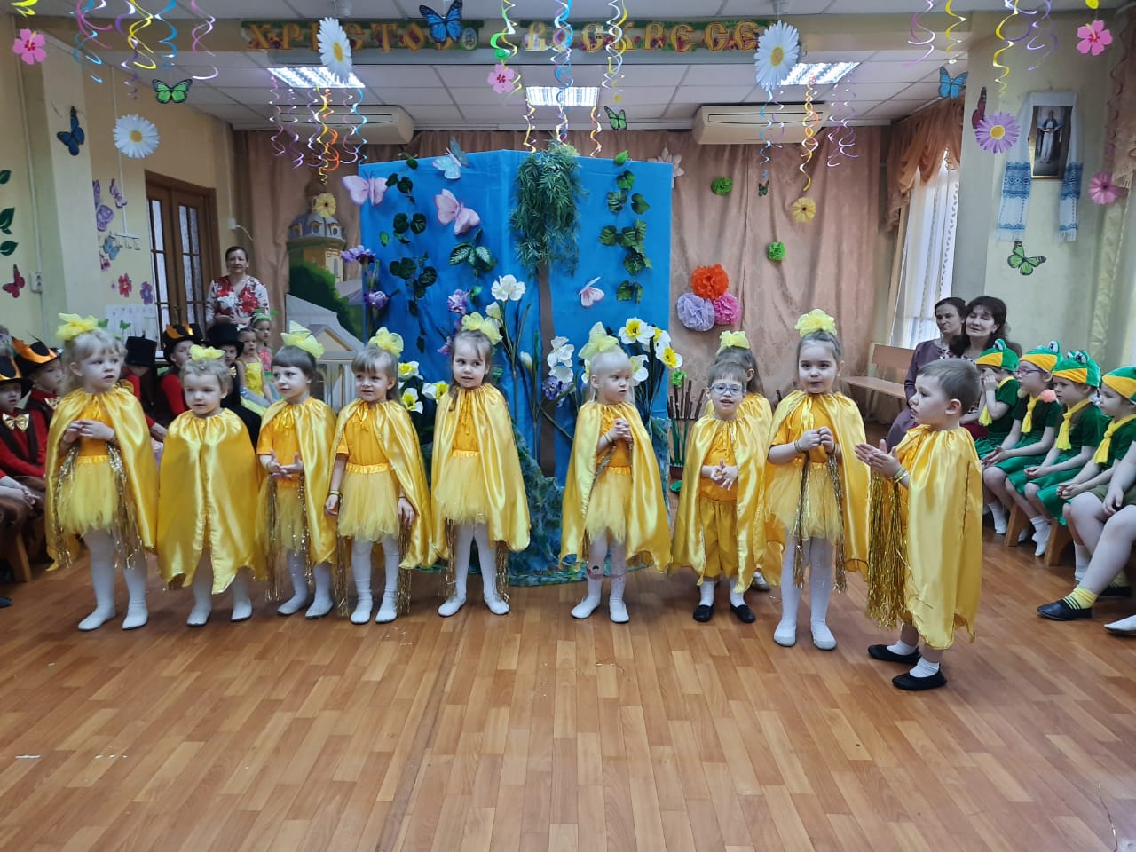 День радости