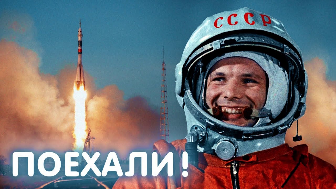 Взгляд, устремленный в небо