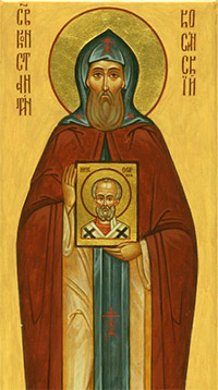 прп.Константин