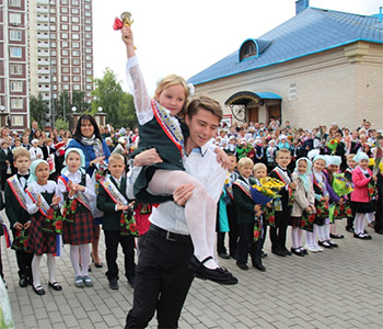 Первый звонок Первый звонок