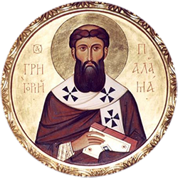 Святитель Григорий Палама