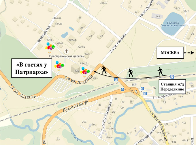 В гостях у Патриарха