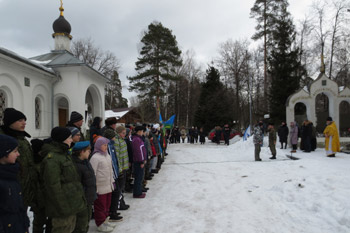 Межрегиональный военно-патриотический слёт