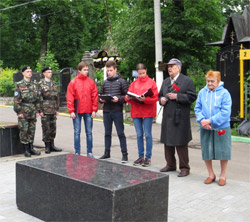 Мемориальная акция