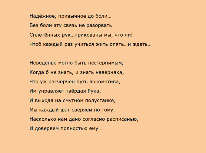 Поздравление