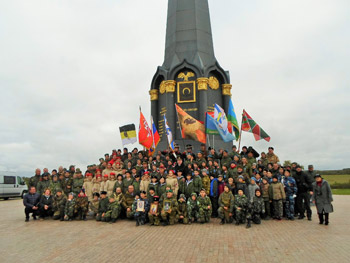 Военно-исторические сборы