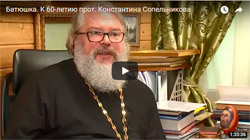 Фильм Батюшка