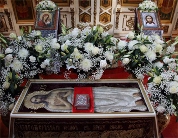 Великая Пятница