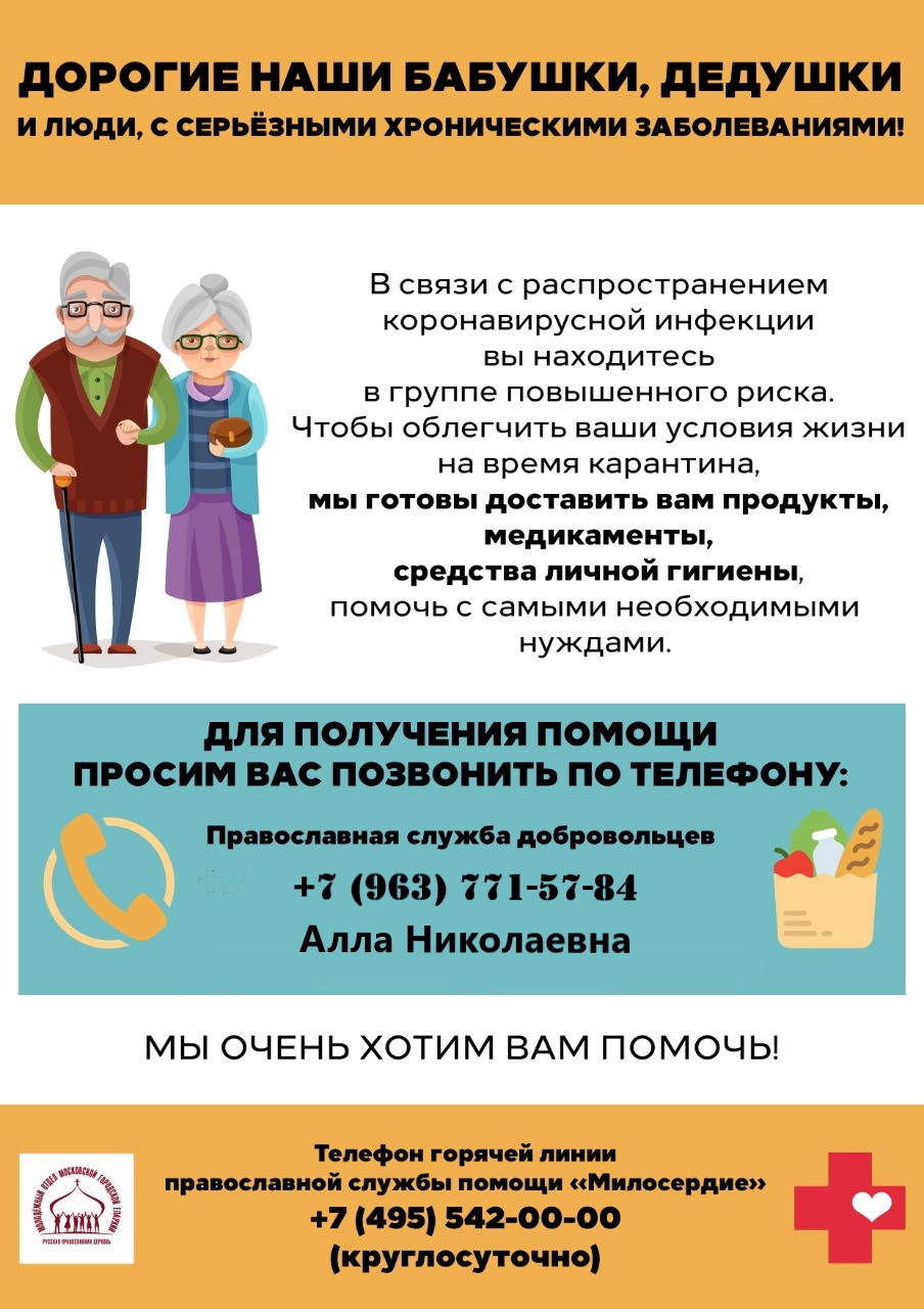 Объявление