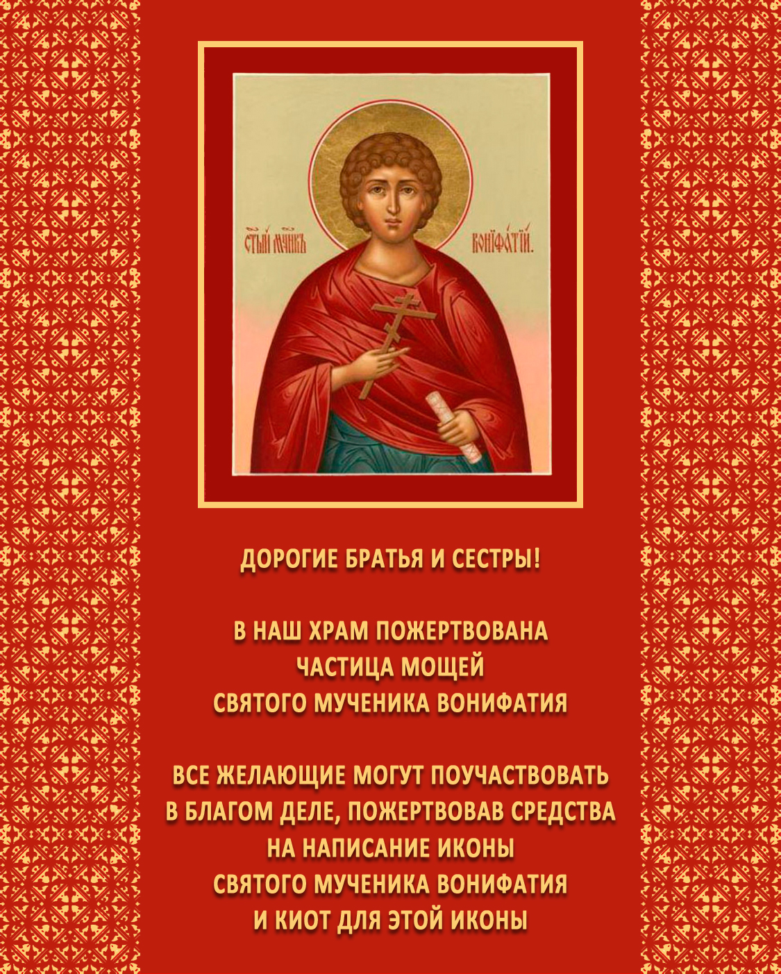 Внимание
