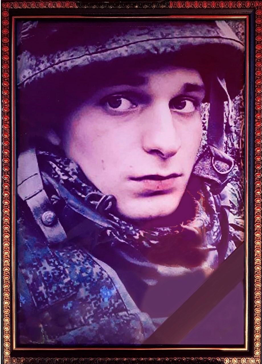 zамир