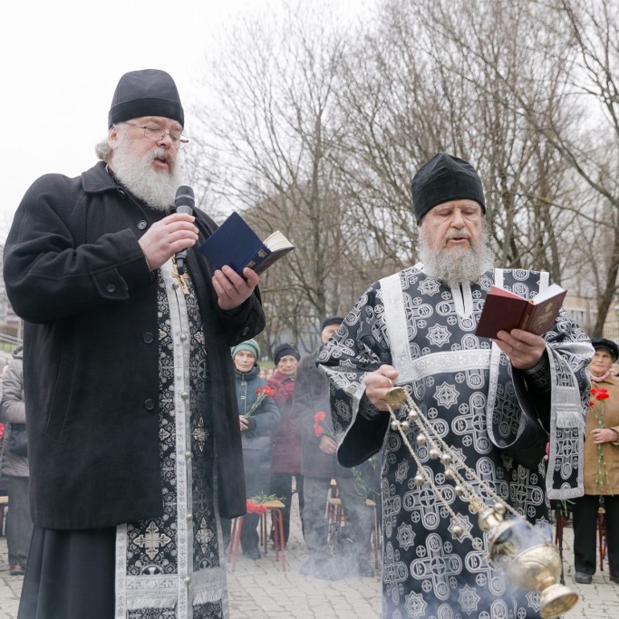 панихида
