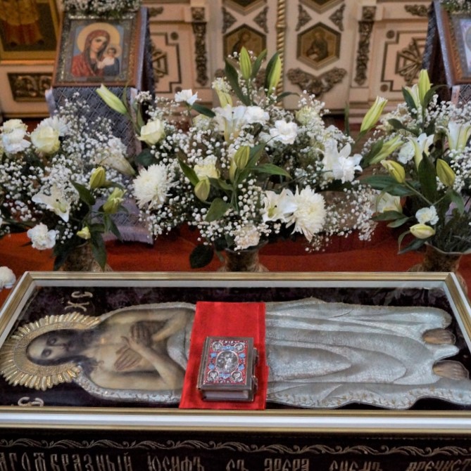 Великая Пятница
