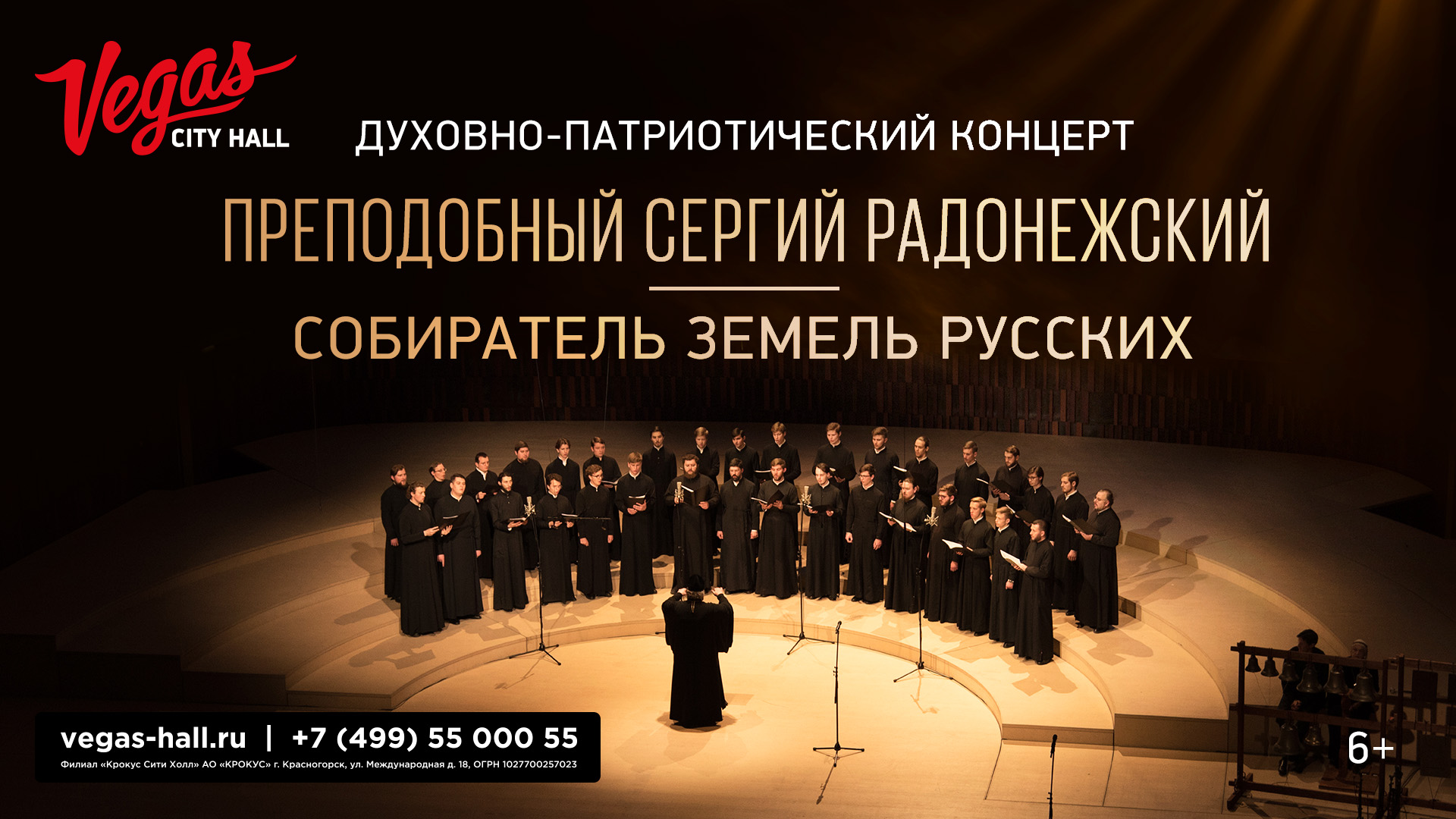 концерт