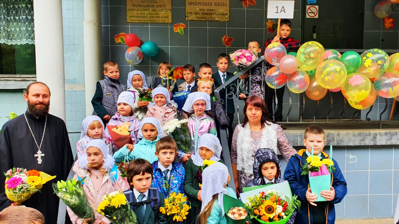 первый звонок
