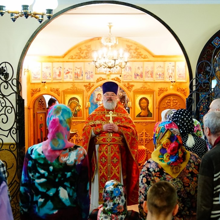 Праздник