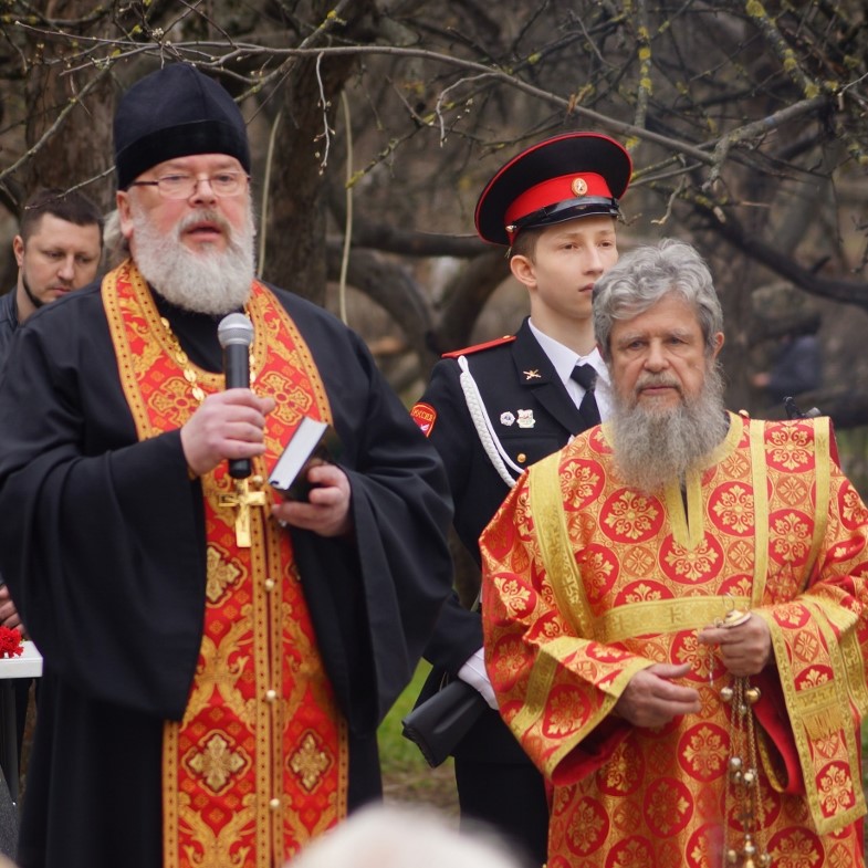 Панихида