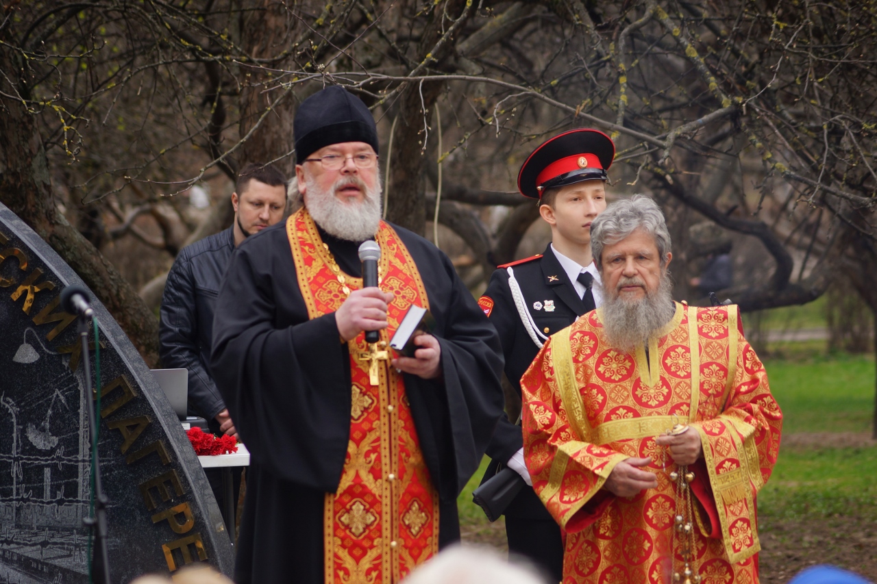Панихида Панихида