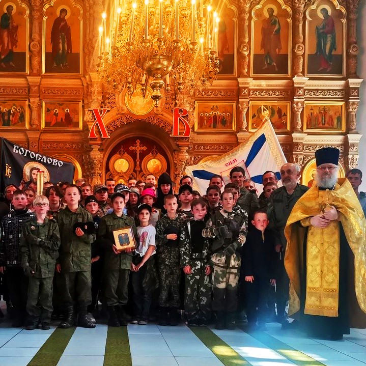 ВСС Территория