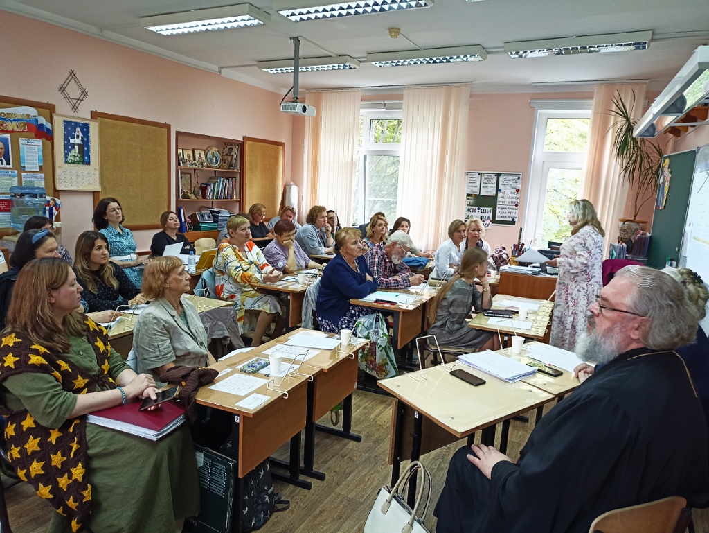 Педсовет Педсовет