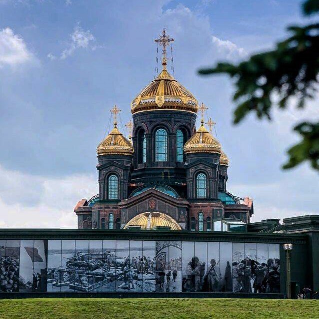 Парк Патриот