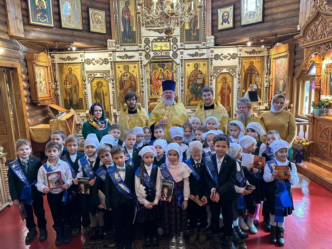 Посвящение в первоклассники
