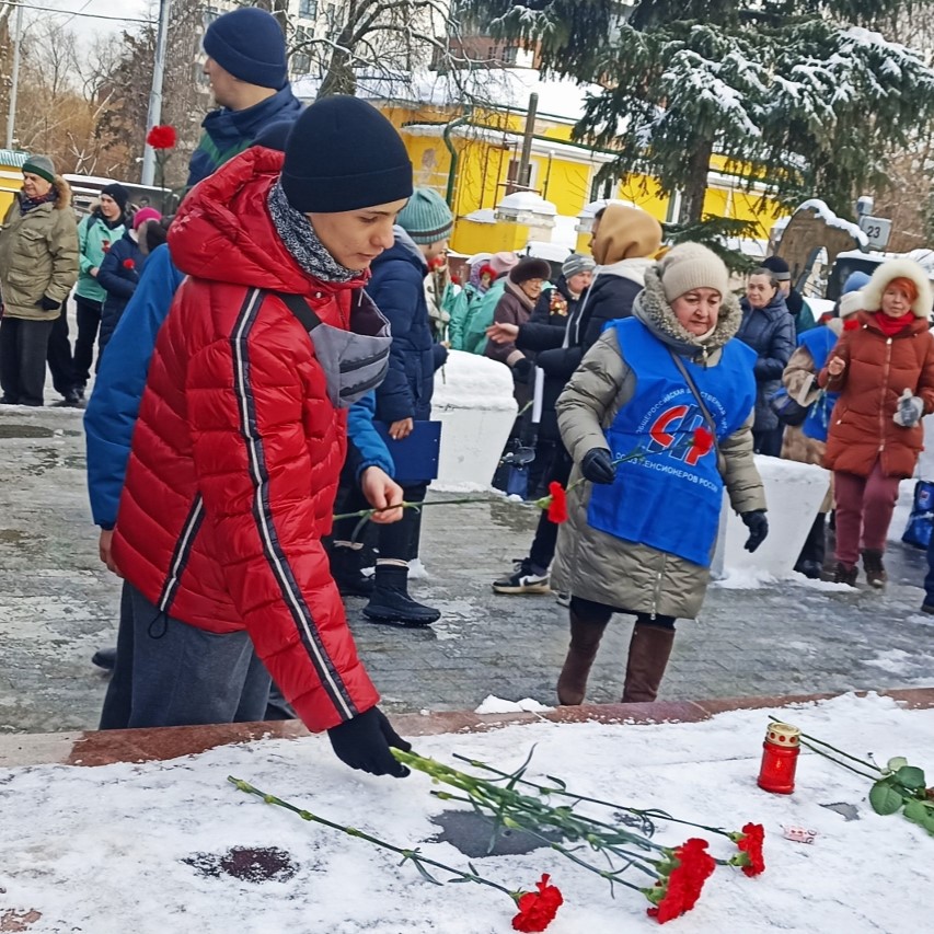 День памяти