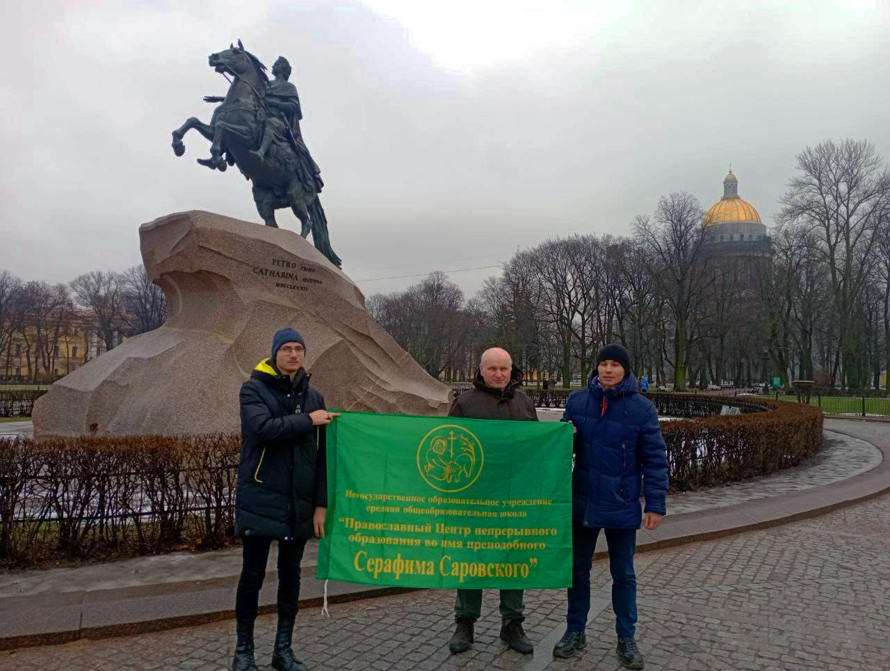 Санкт-Петербург Санкт-Петербург