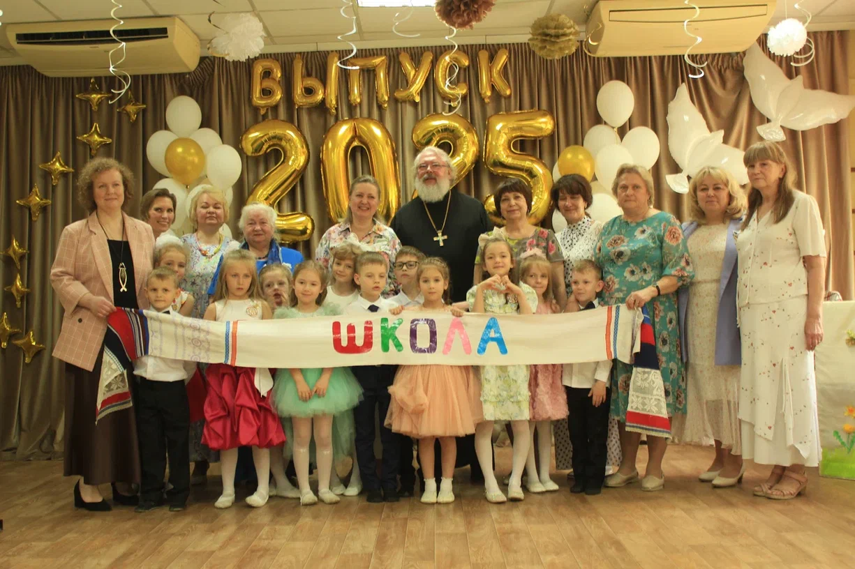 Выпускной бал