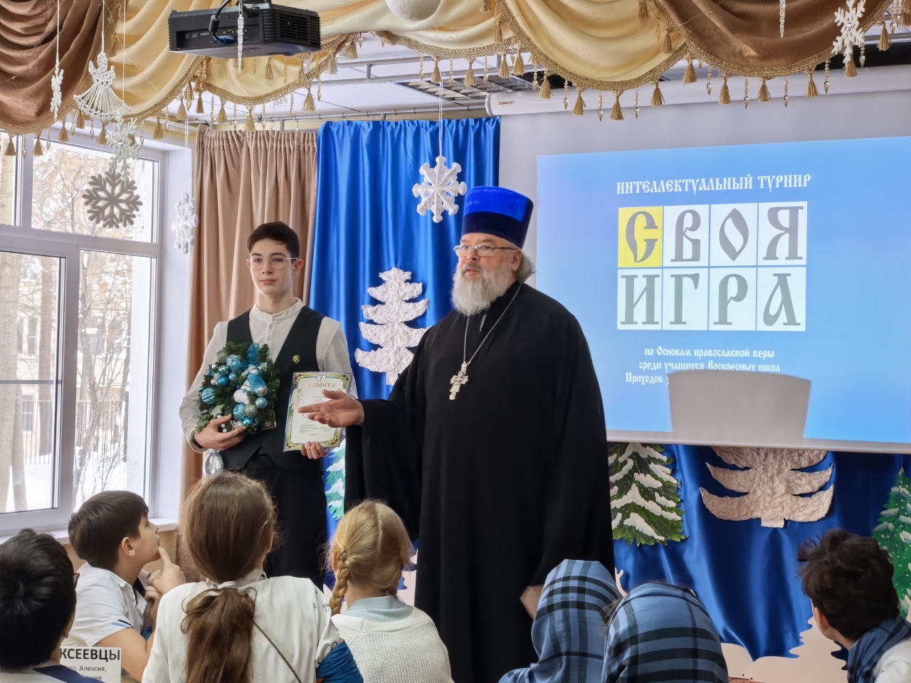Своя игра