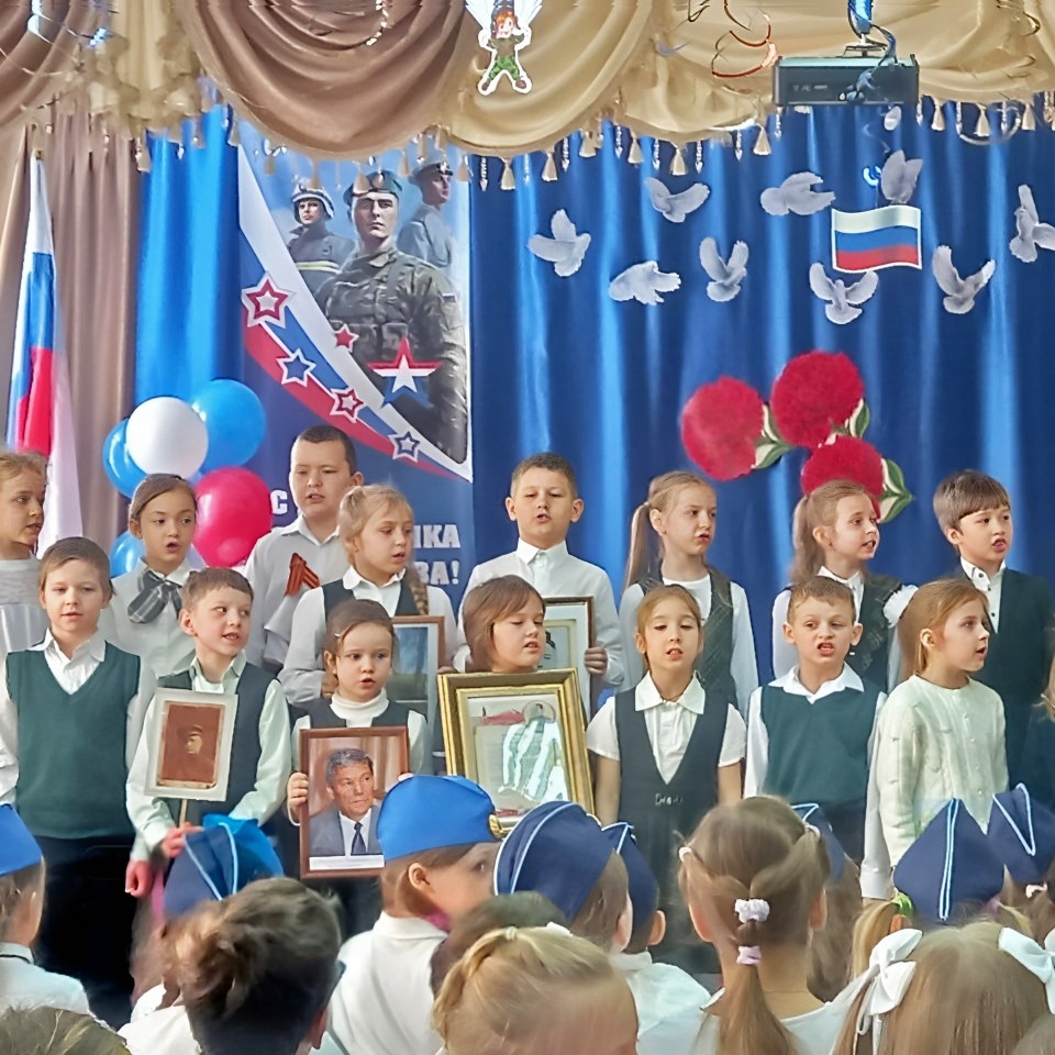 День защитника Отечества