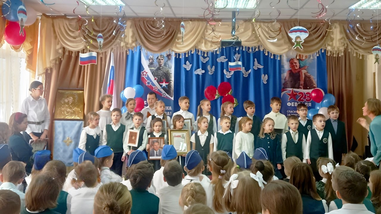 День защитника Отечества