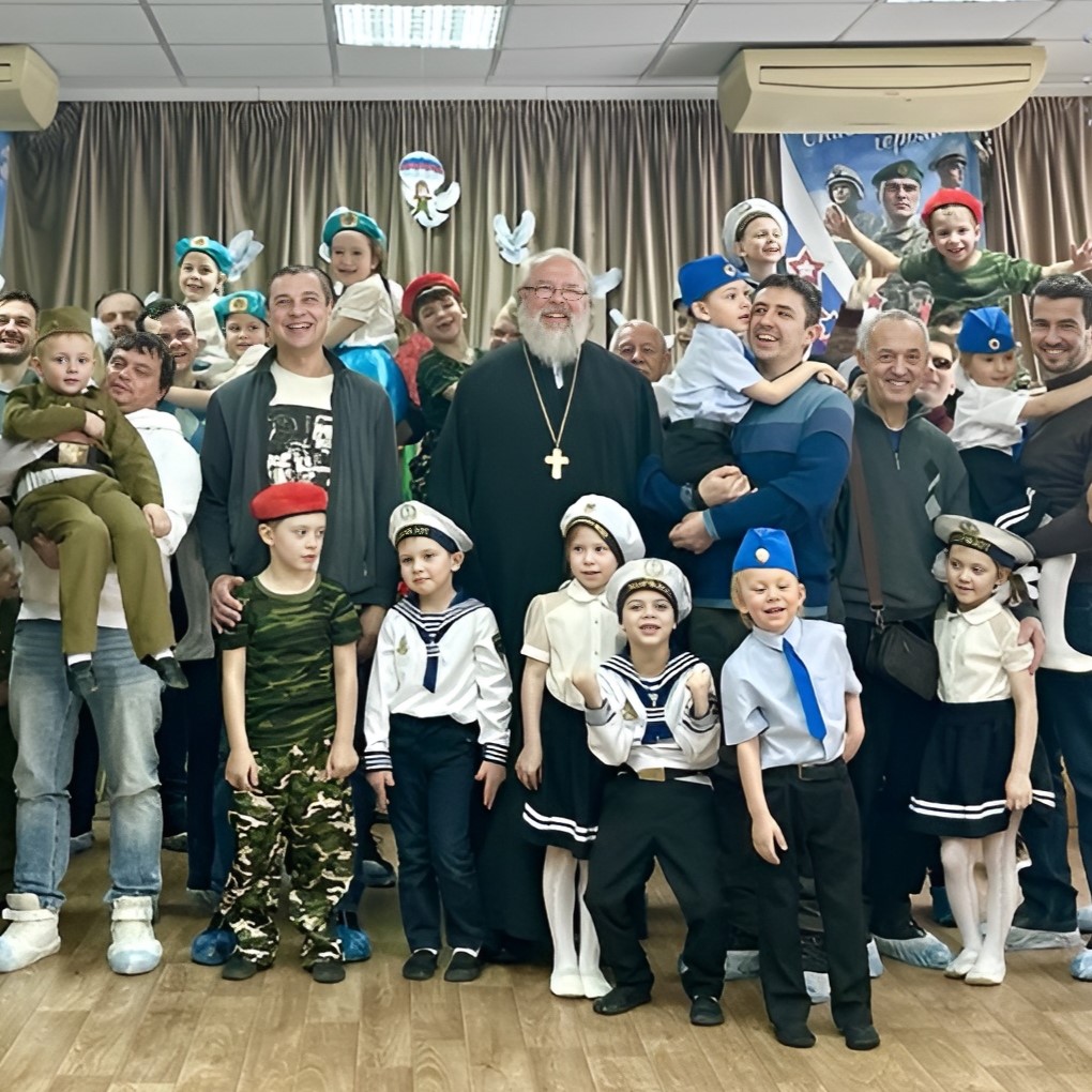 День защитника Отечества