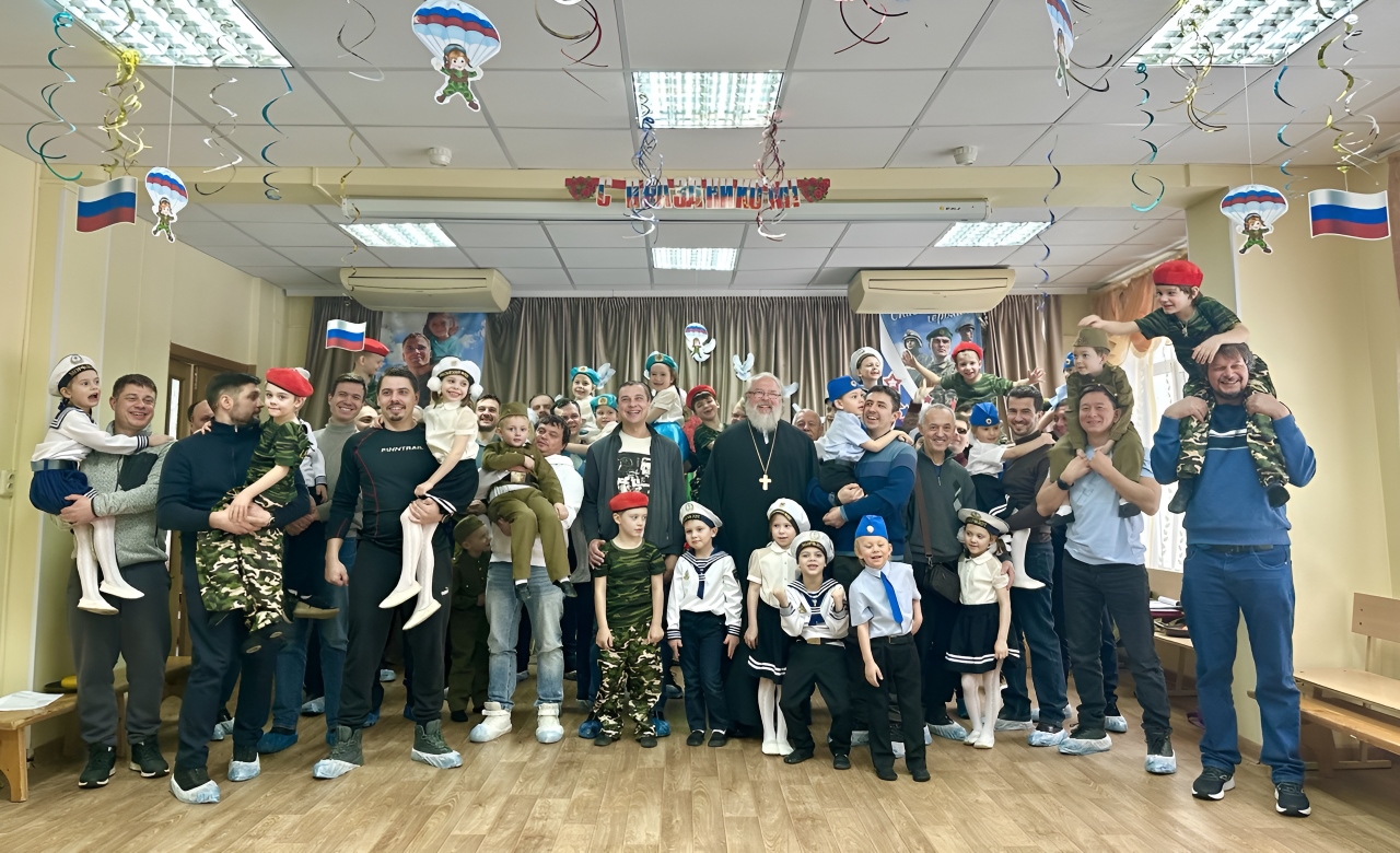 День защитника Отечества