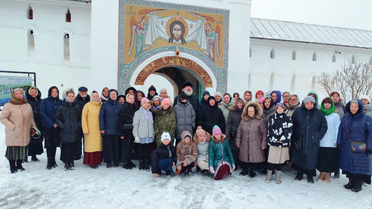 Паломническая поездка