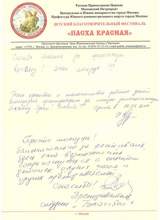 festival_otzyv_08