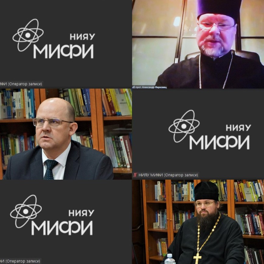 Рождественские чтения