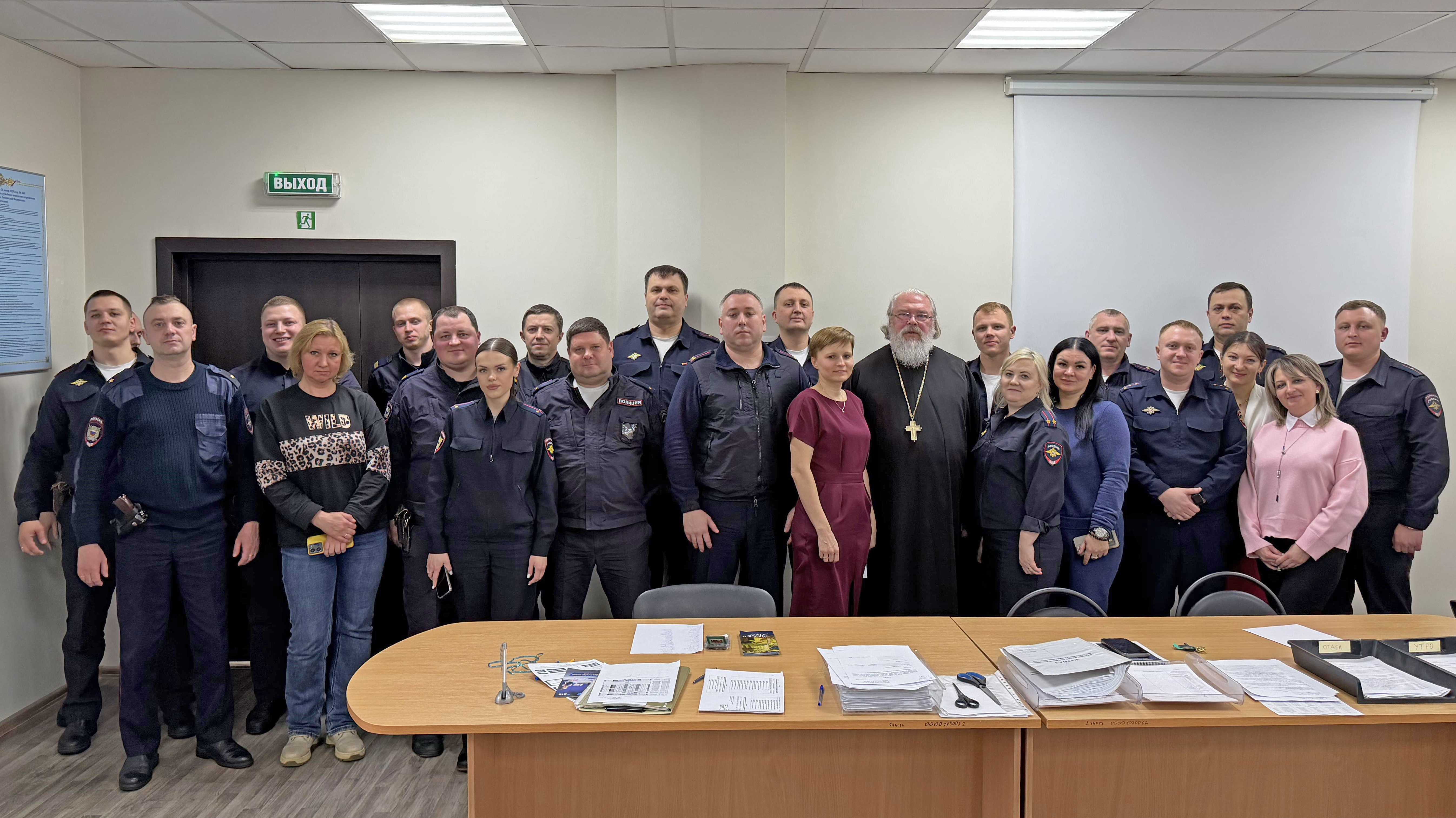 Встреча с защитниками правопорядка Встреча с защитниками правопорядка
