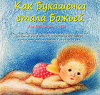 театр Живая Вода
